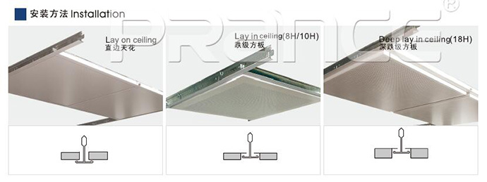 柏爾斯跌級(jí)鋁扣板