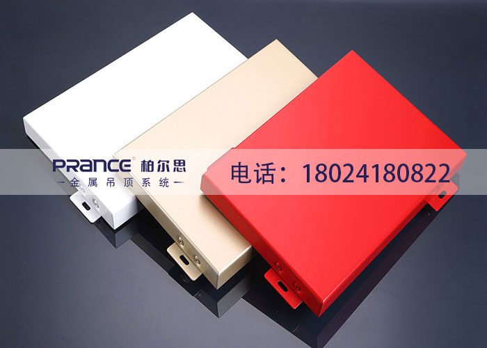 柏爾思...</p></span>]]></description>
    <pubDate><![CDATA[2024/11/15 12:28:32]]></pubDate>
    <category><![CDATA[行業(yè)動(dòng)態(tài)]]></category>
    <author><![CDATA[管理員]]></author>
</item>
<item>
    <title>辦公室吊頂扣板多少錢(qián)一平方</title>
    <link>http://www.girlsgonewild.cn/hydt/1289.html</link>
    <description><![CDATA[<span style="font-size:16px;">辦公室裝修之前，要對(duì)自己的辦公室進(jìn)行精準(zhǔn)的測(cè)量，再根據(jù)整體空間劃分布局。每一個(gè)空間的吊頂面積，裝飾風(fēng)格來(lái)選擇產(chǎn)品。辦公室吊頂扣板產(chǎn)品的種類選擇有很多，不同的產(chǎn)品裝飾出來(lái)的效果是不一樣的</span>]]></description>
    <pubDate><![CDATA[2024/11/15 12:28:32]]></pubDate>
    <category><![CDATA[行業(yè)動(dòng)態(tài)]]></category>
    <author><![CDATA[管理員]]></author>
</item>
<item>
    <title>吊頂用的鋁合金扣板</title>
    <link>http://www.girlsgonewild.cn/hydt/1288.html</link>
    <description><![CDATA[<p><span style=