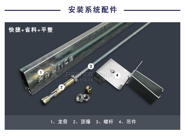 柏爾思天平系列600板