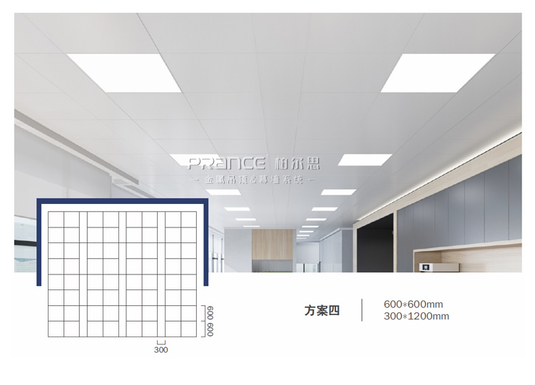 柏爾思天平系列600板