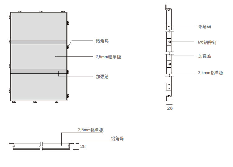 柏爾思穿孔鋁單板